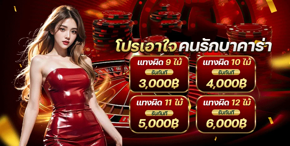สล็อตออนไลน์ Jaosua24hr รวมค่ายเกมชั้นนำ RTP สูง