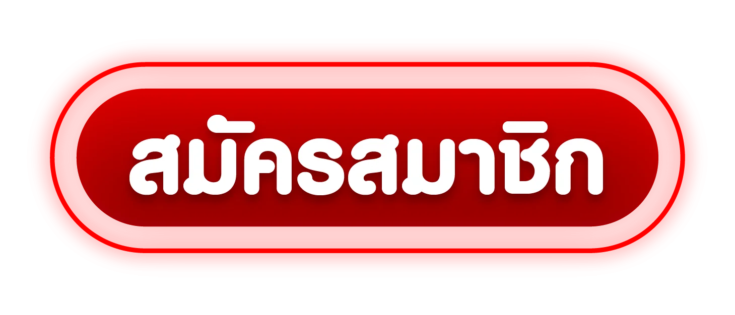 Jaosua24hr ทางเข้าเล่นล่าสุด เข้าเว็บเจ้าสัว24hr